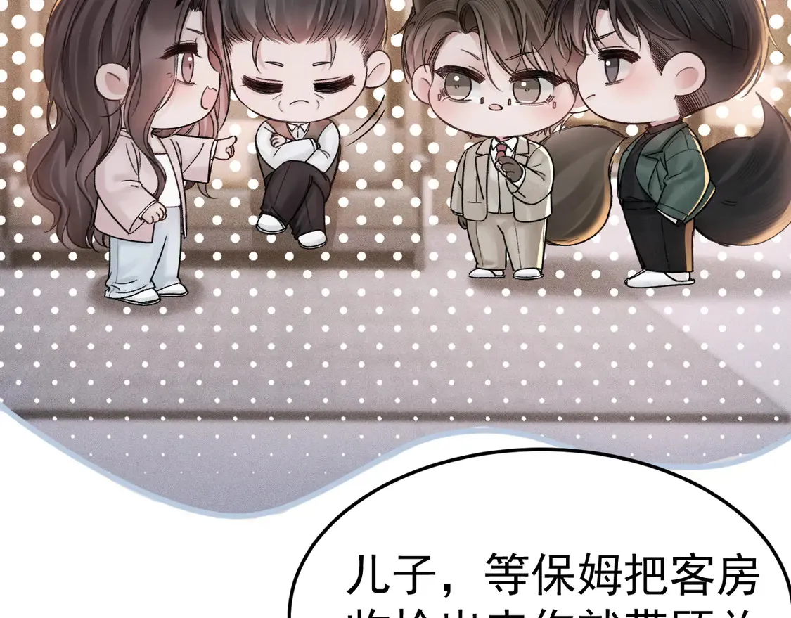 第71话 满足你32
