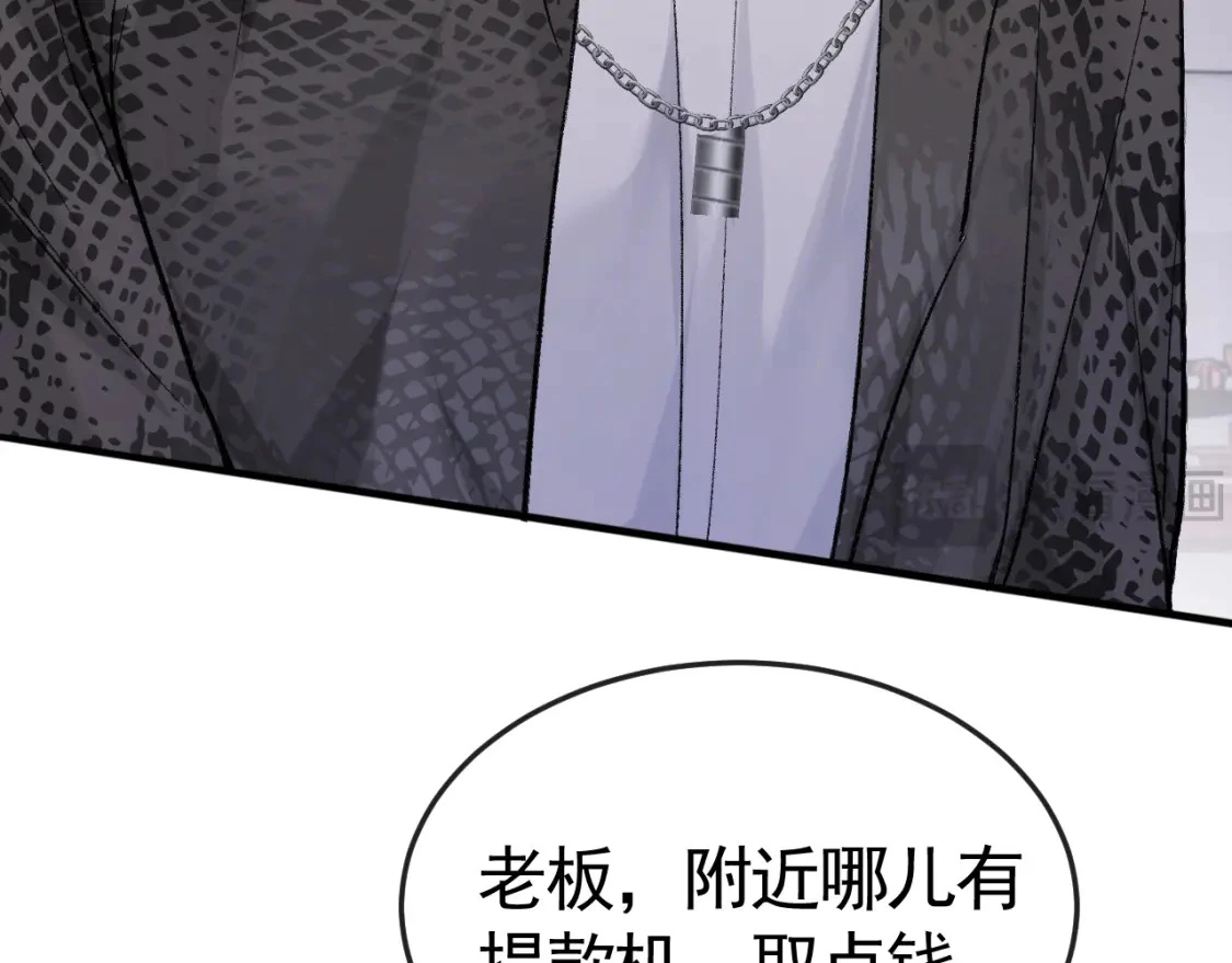 第54话 别乱来89