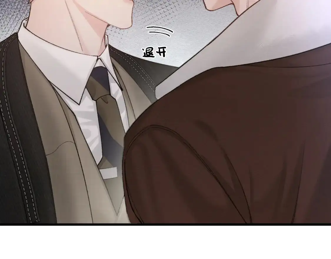 第50话 得寸进尺5