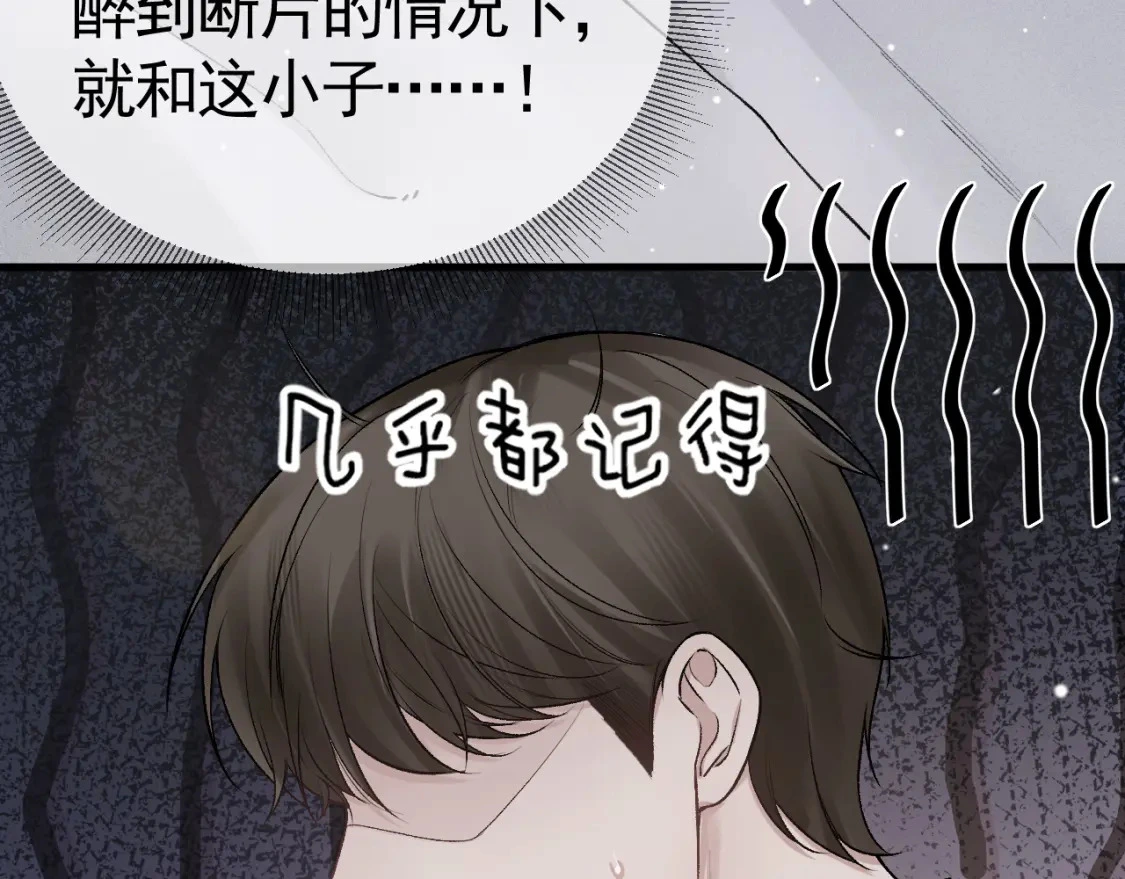 第40话 这是你答应我的57