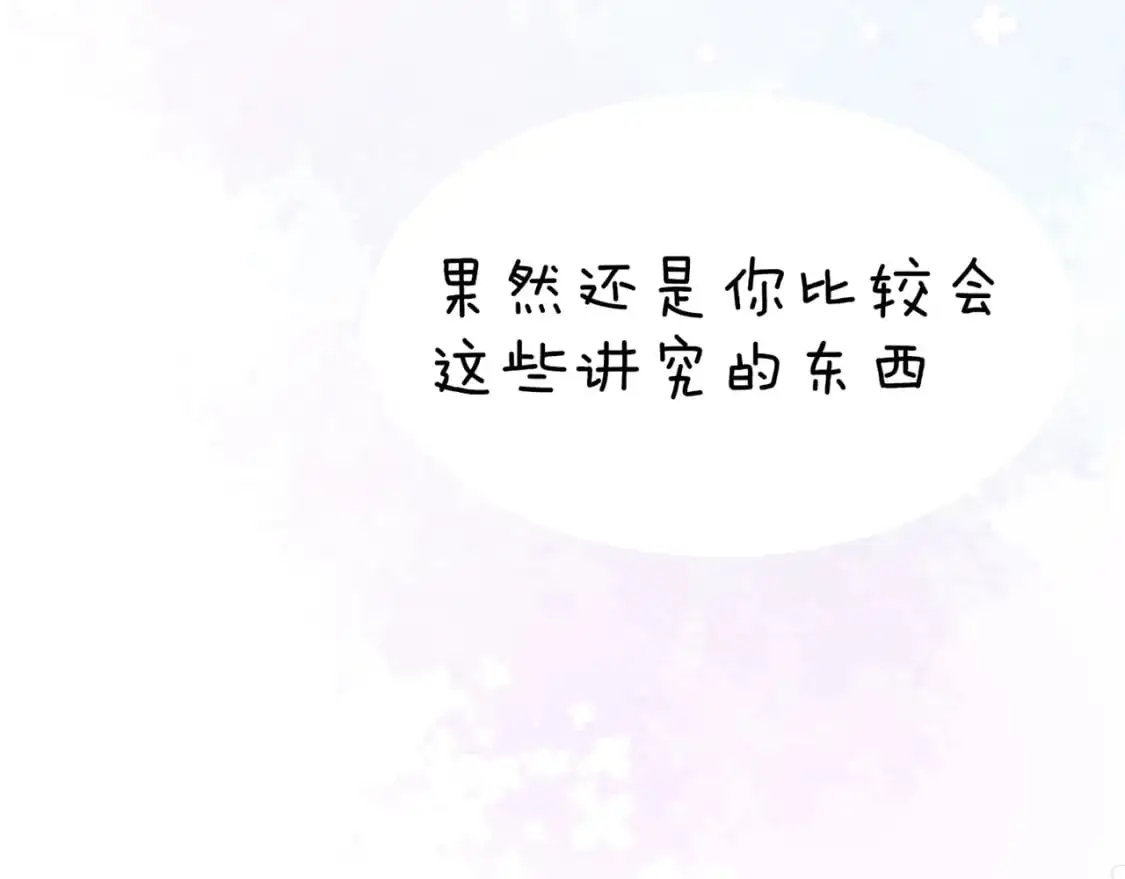 番外 逛灯会35