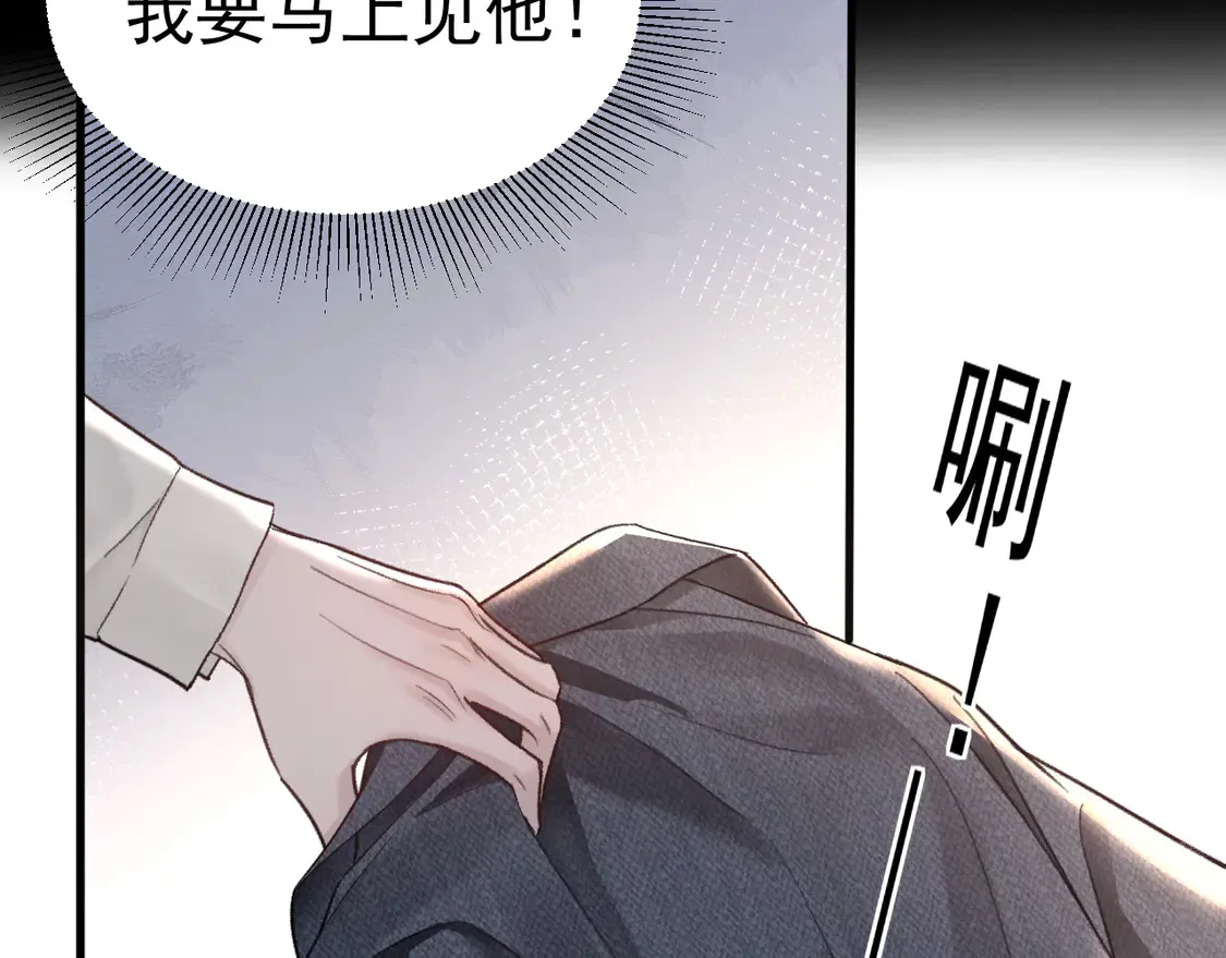 第69话 不服输的爱20