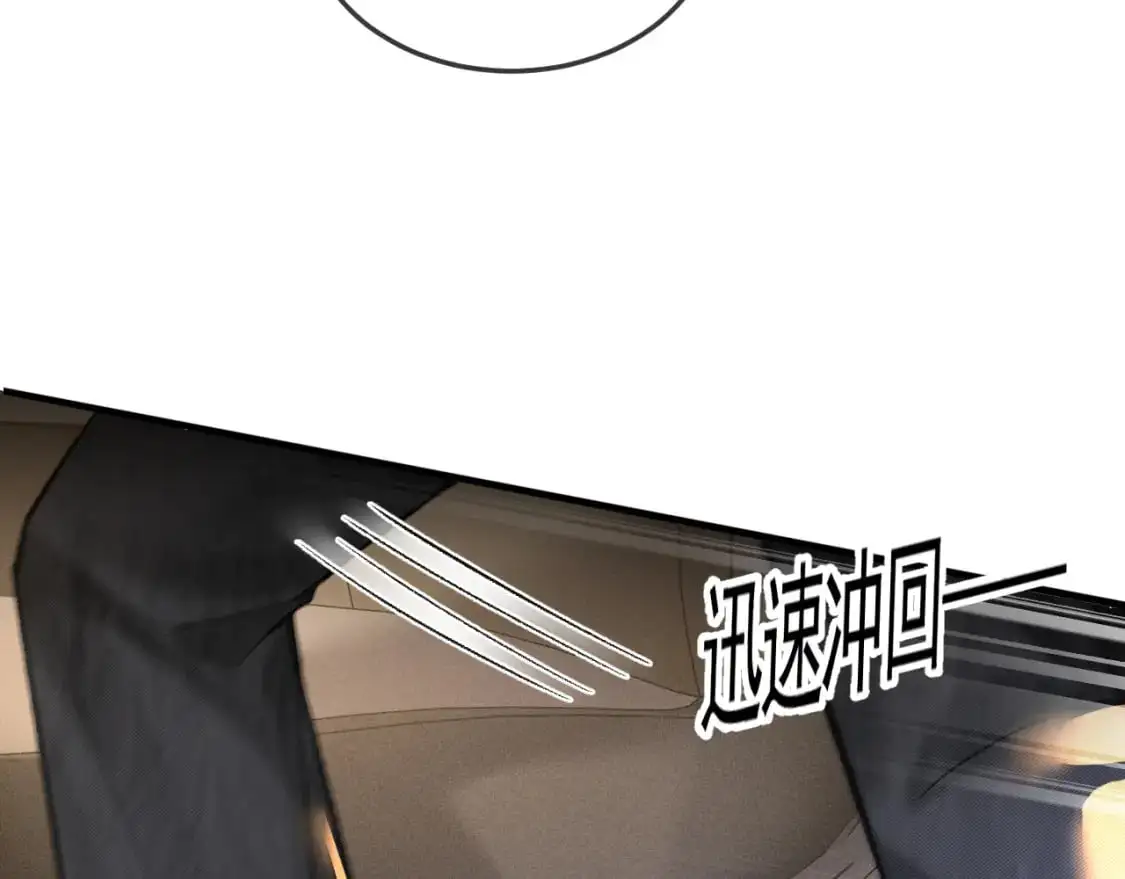 第51话 礼尚往来26