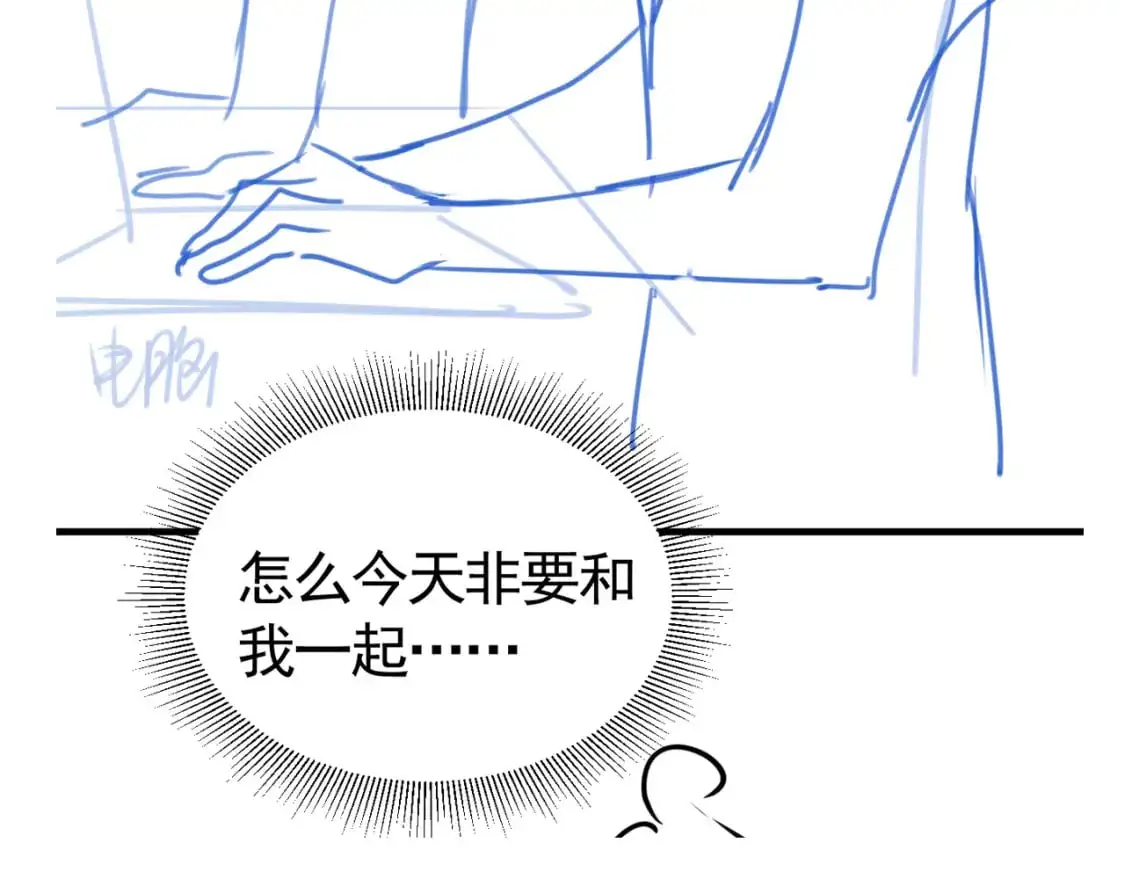 第43话 和你说话真费劲95