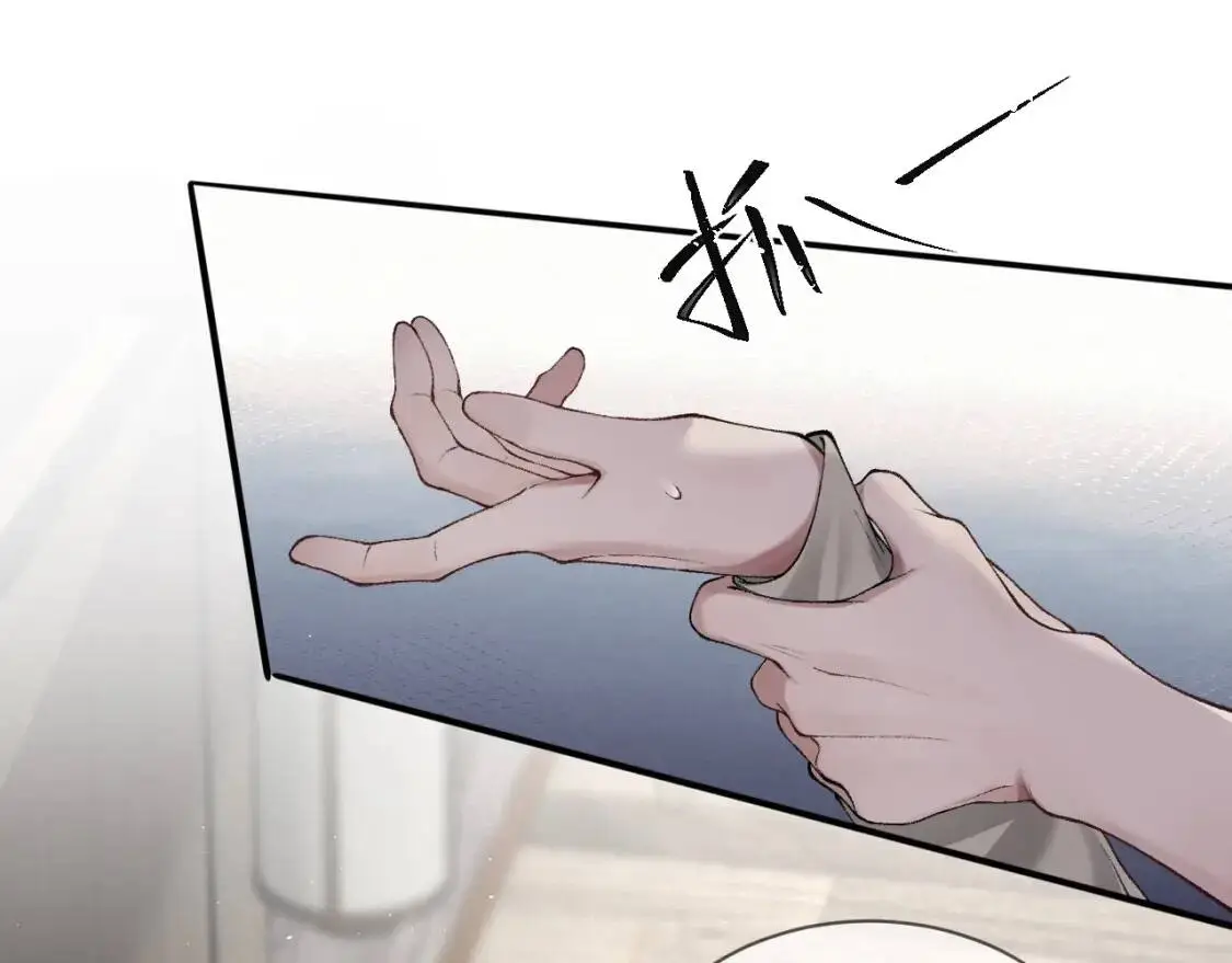 第4话 顾总要适量运动83