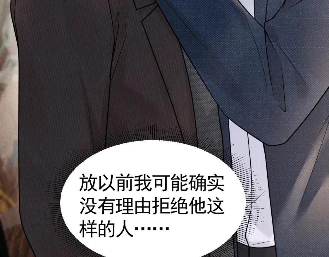 第63话 一起洗13