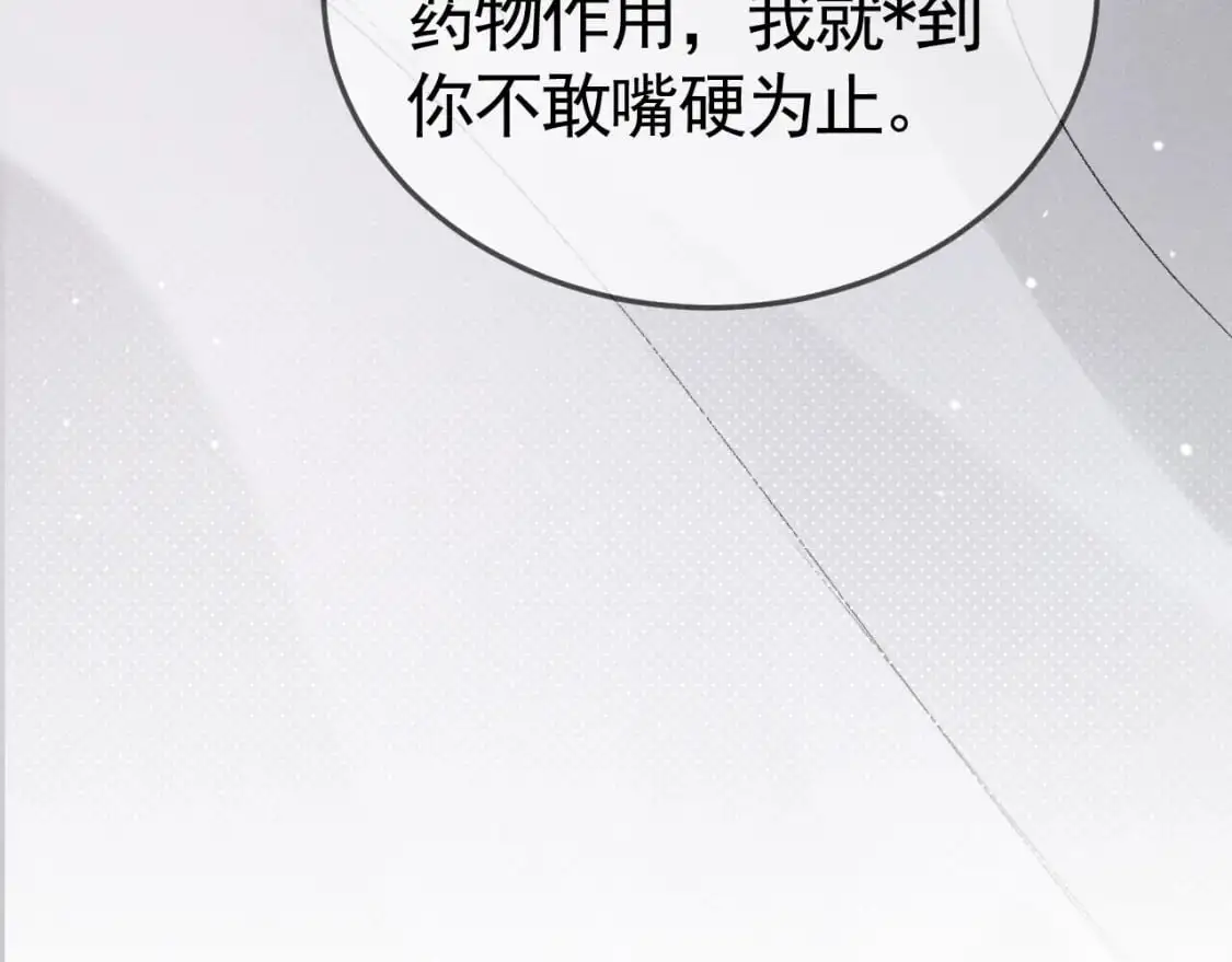 第40话 这是你答应我的78