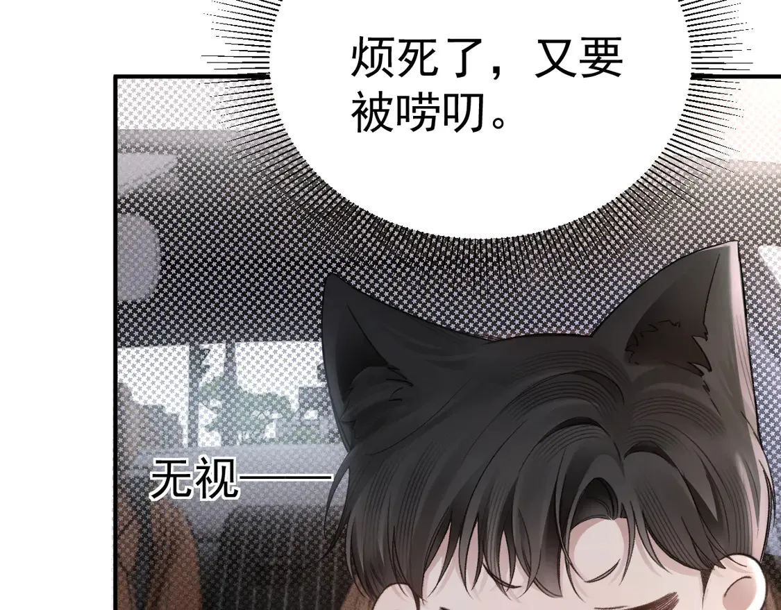 第67话 清醒44