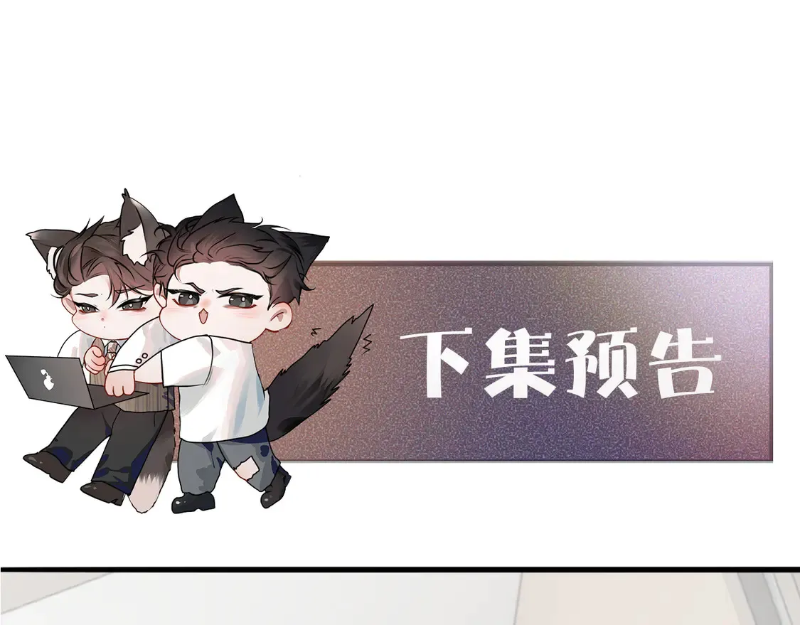 第70话 不知不觉84