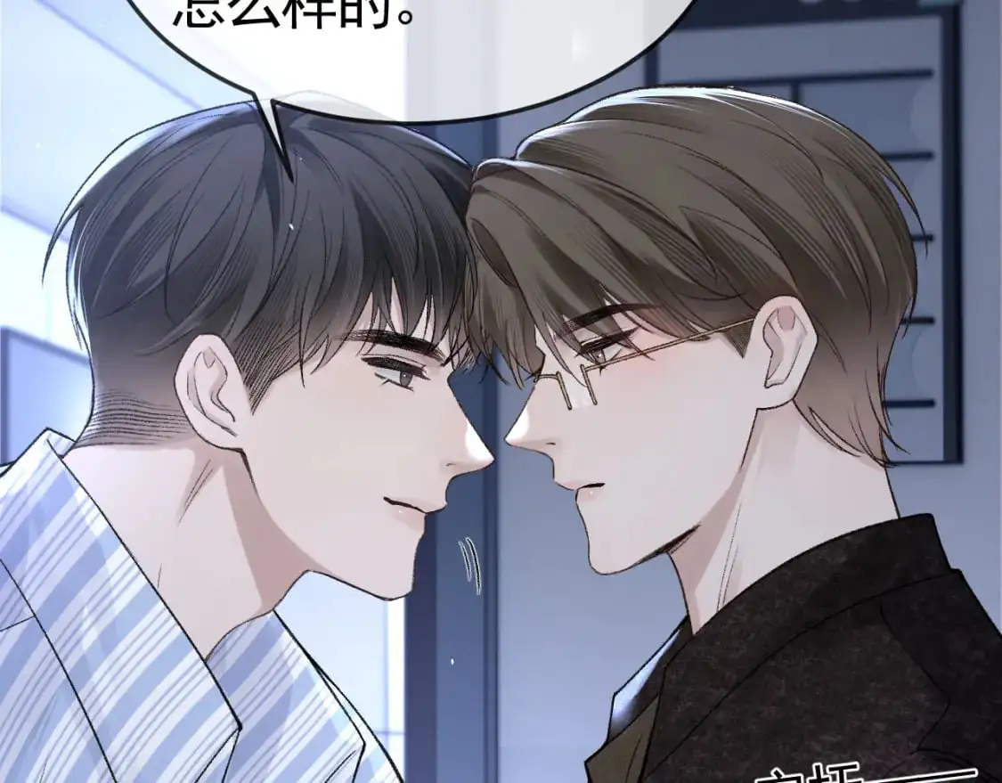第57话 电话55