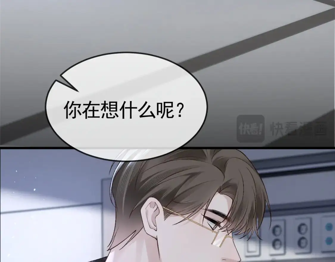 第56话 一个都不会落下94