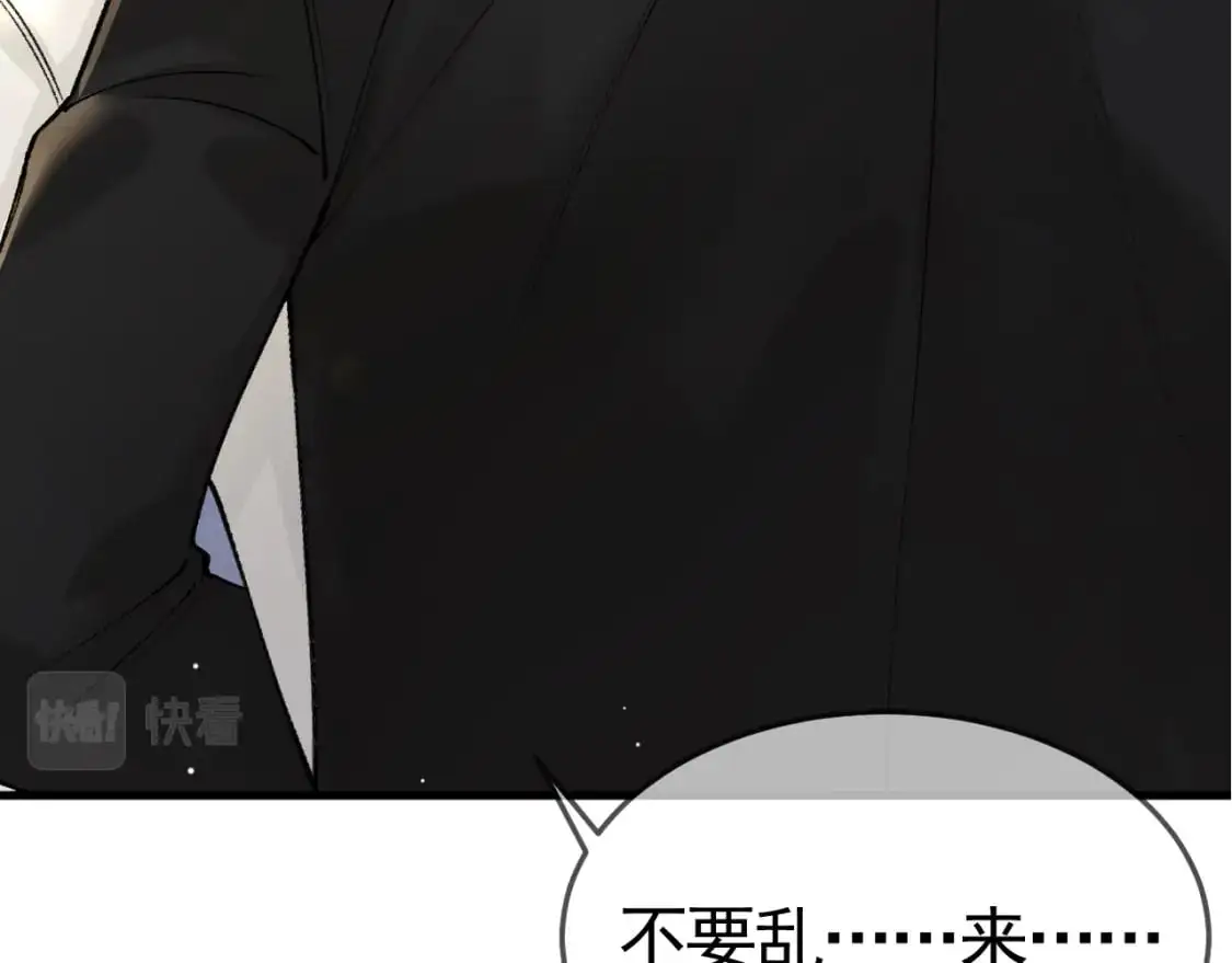 第40话 这是你答应我的14