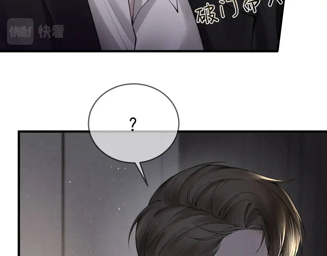第12话 脱了让你白看？38