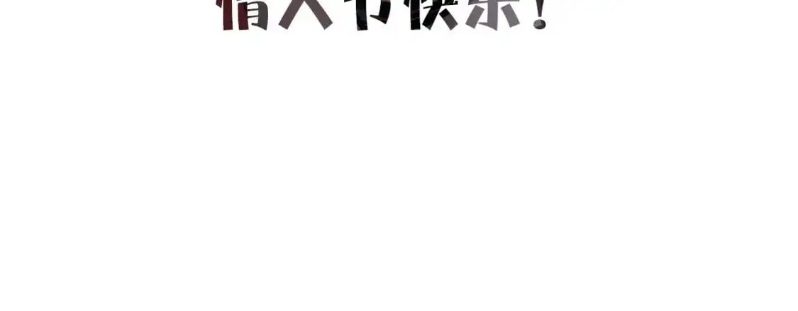 第4话 顾总要适量运动98