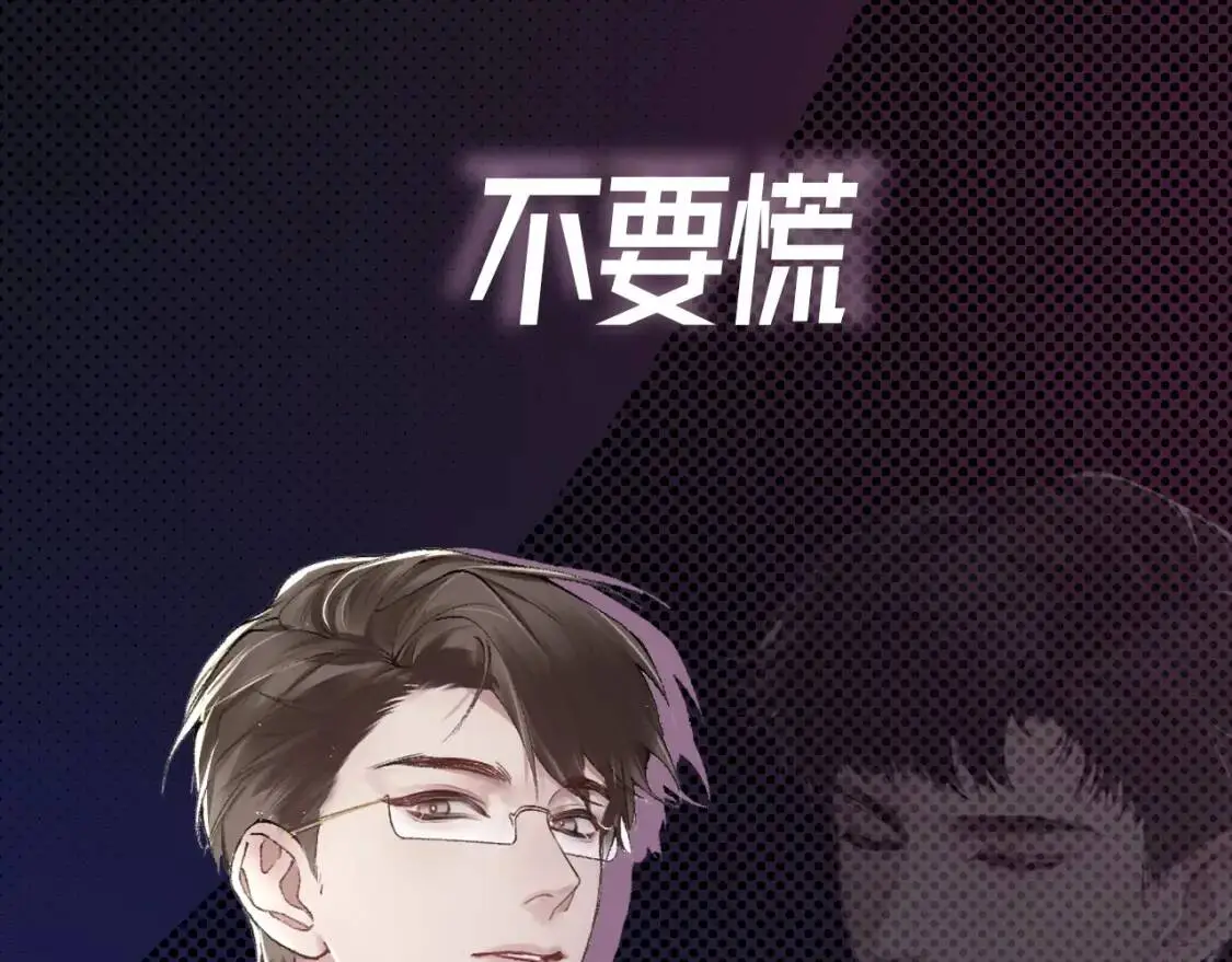 序章 明日上线，一起看驯狗勾37