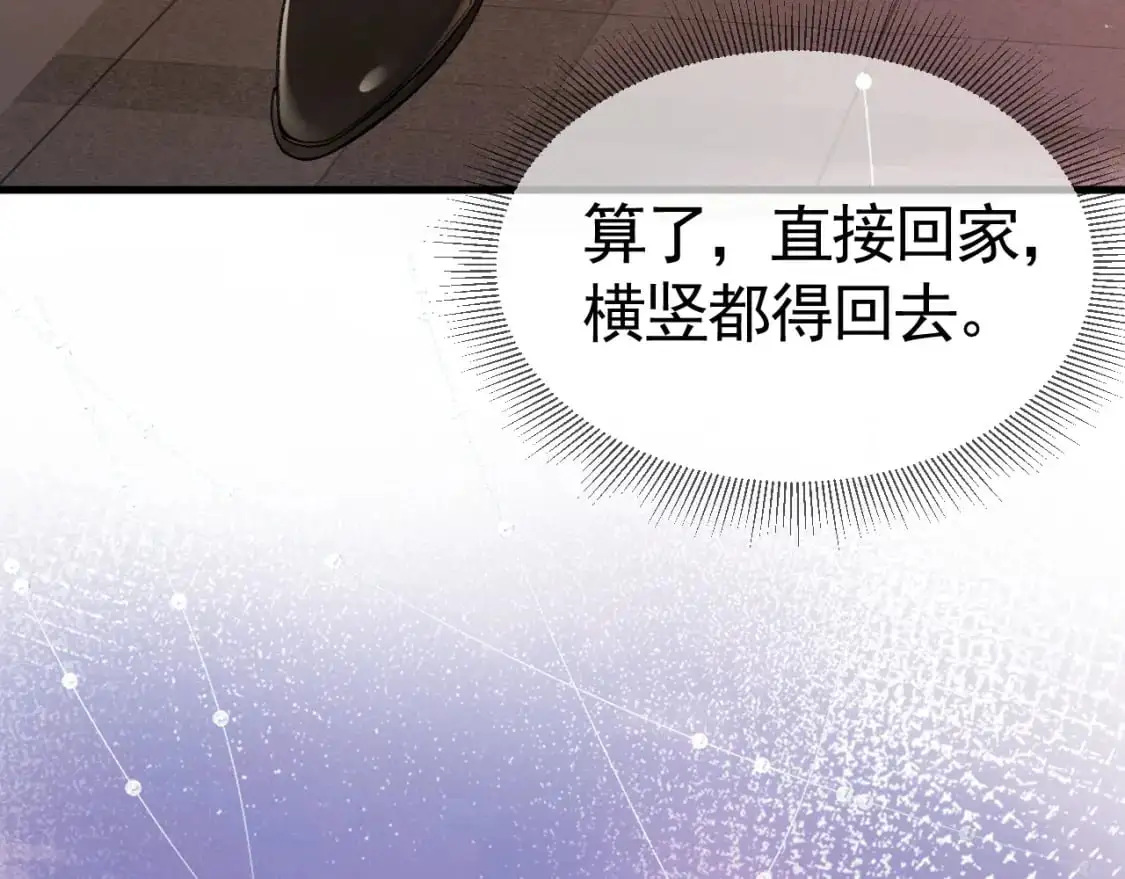 第35话 听说你做饭好吃？39