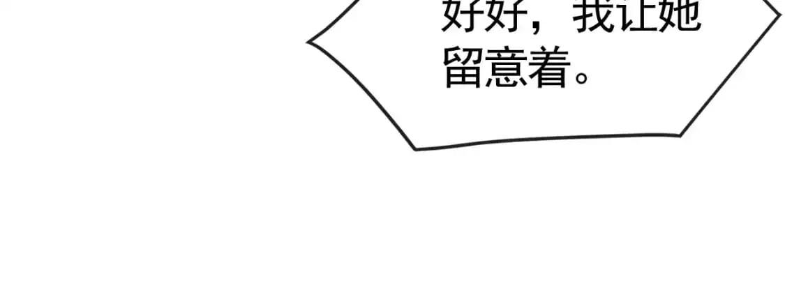 第39话 没想到他效率还挺高60