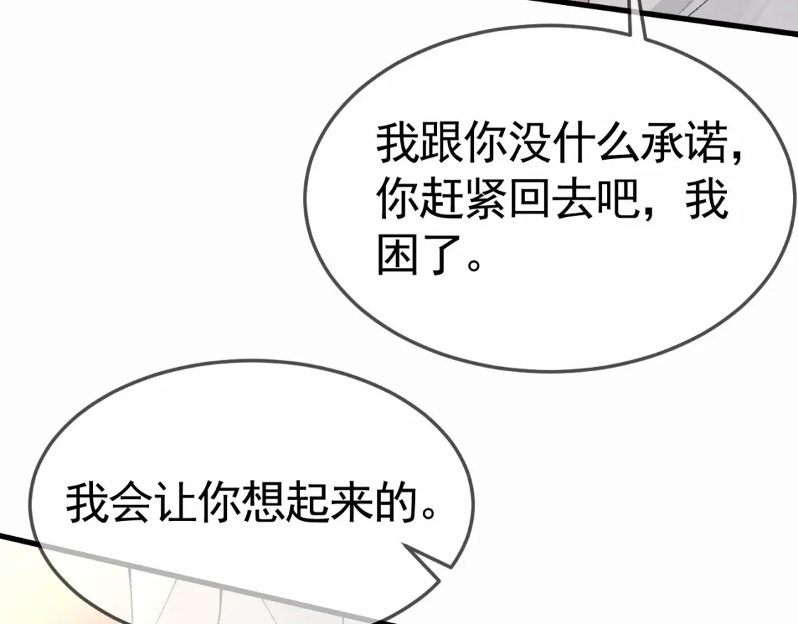 第39话 没想到他效率还挺高84