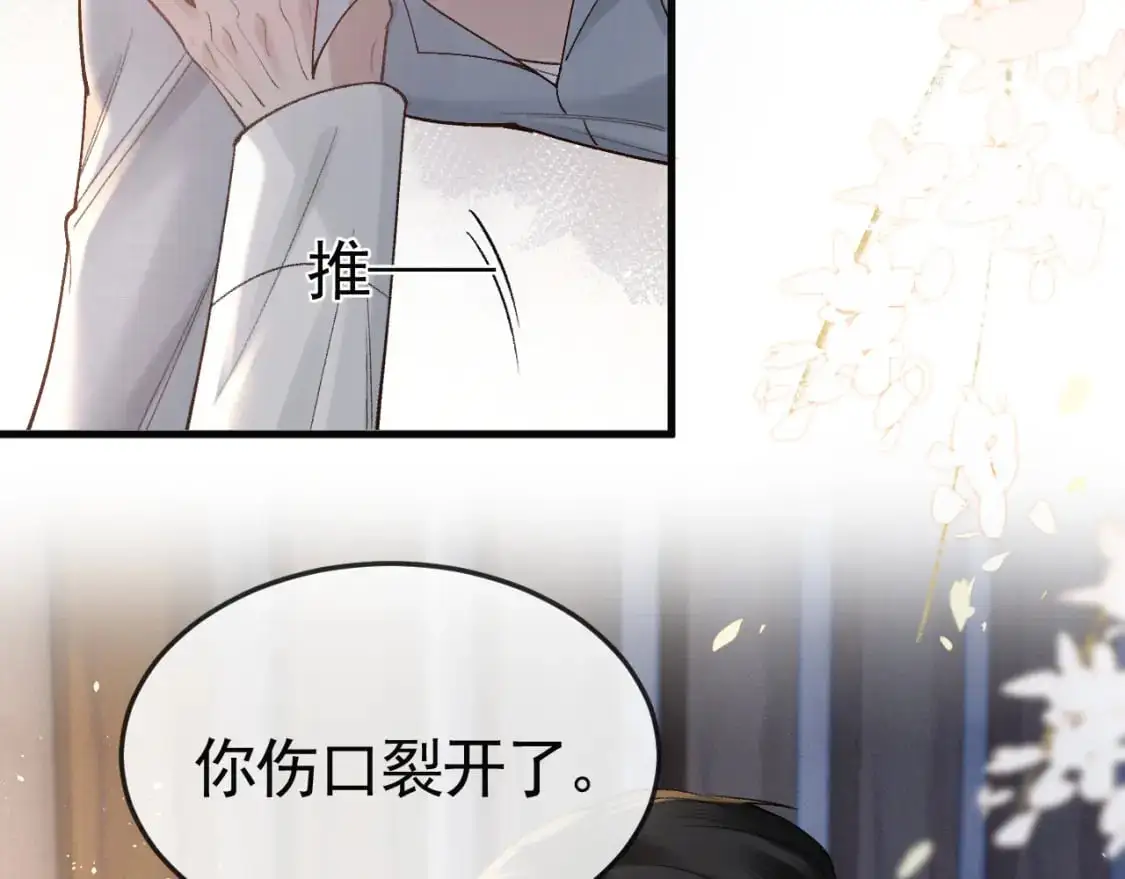 第59话 伺候少爷33