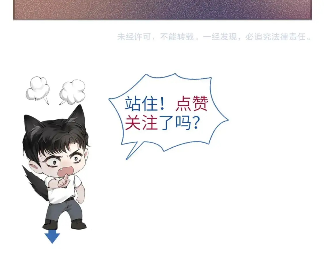第18话 乱套了107