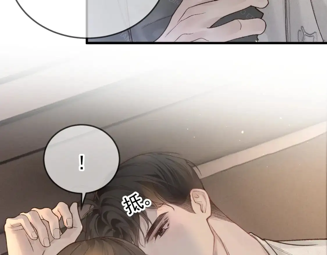 第48话 不准背对着我69