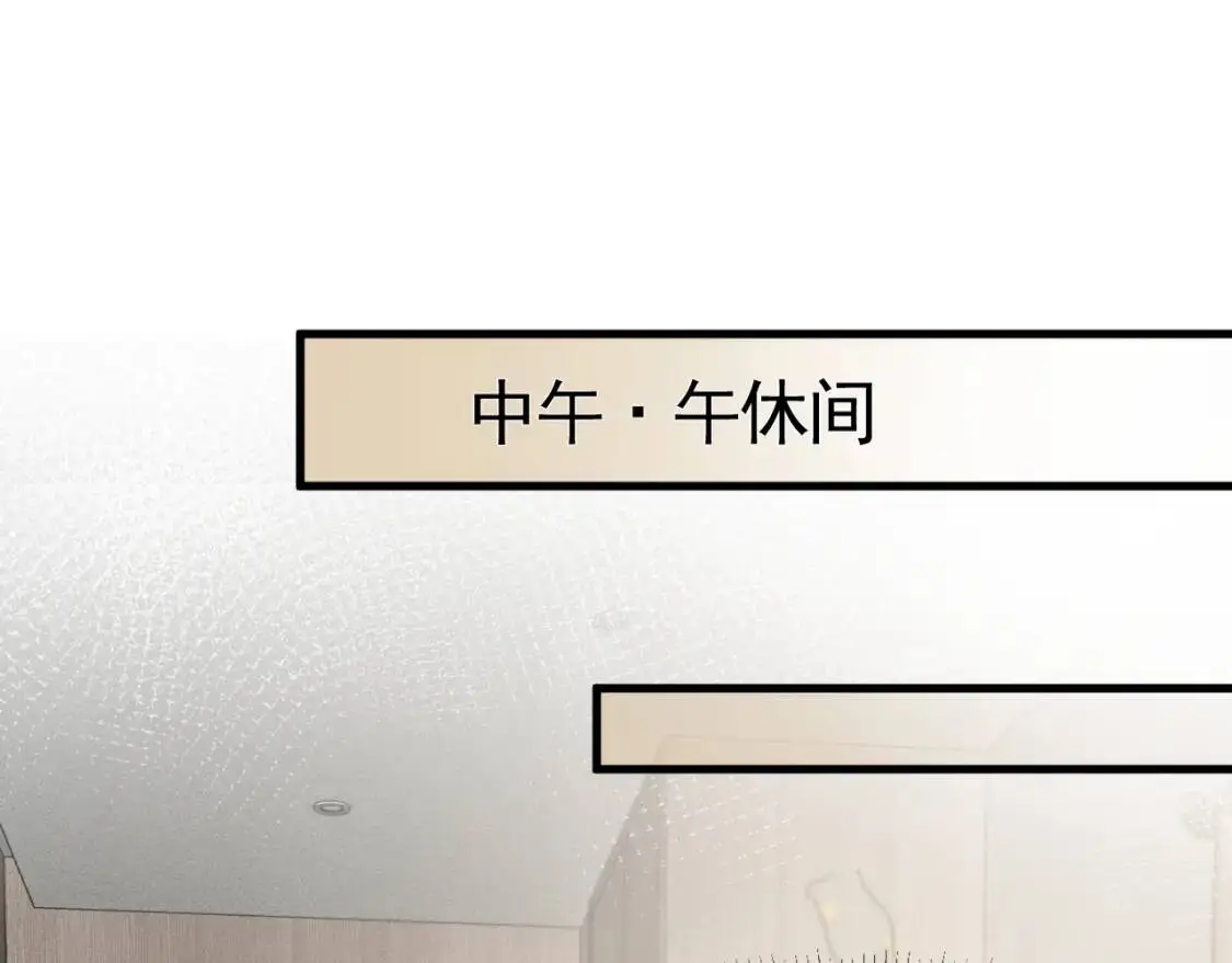 第12话 脱了让你白看？31