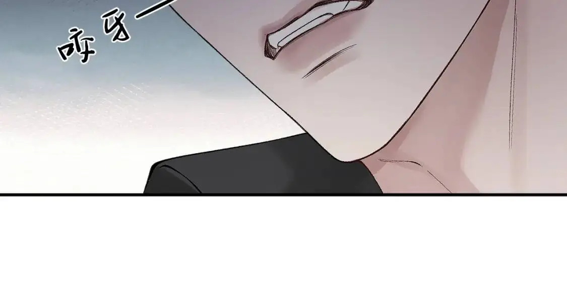 第7话 真想拿什么堵上这张嘴！90
