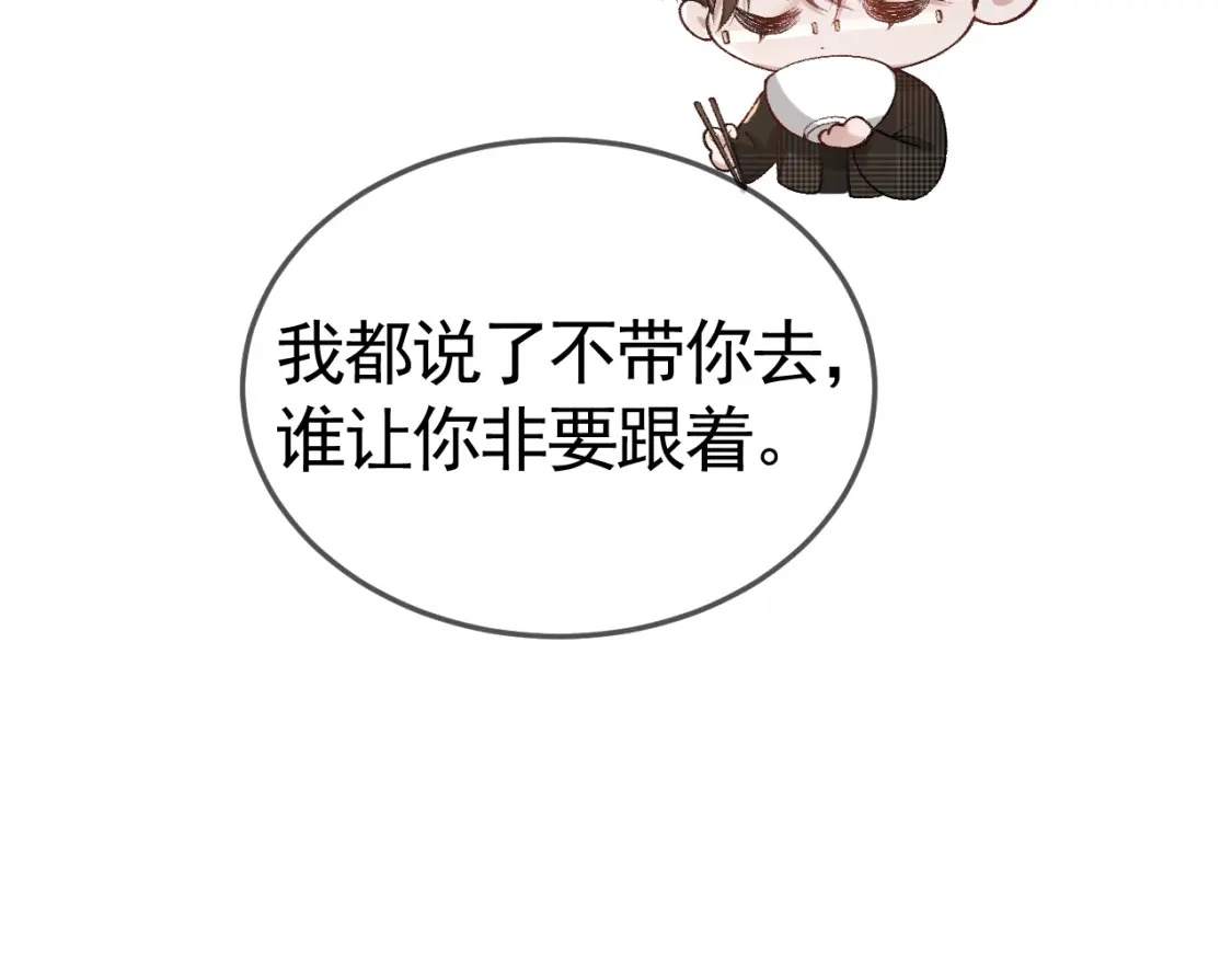 第35话 听说你做饭好吃？105