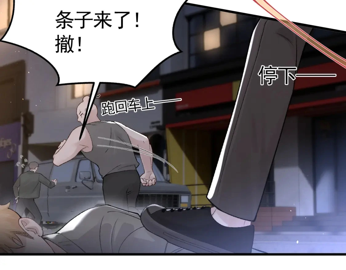 第56话 一个都不会落下22