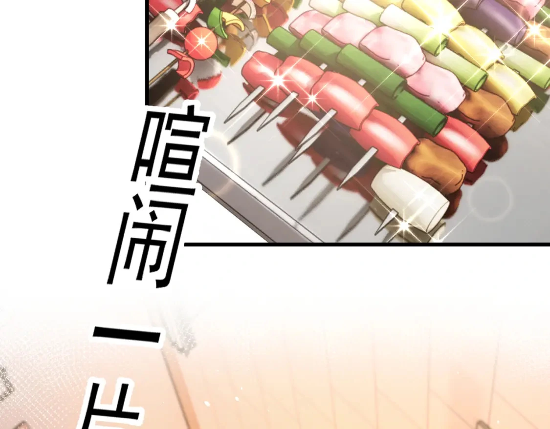第54话 别乱来50
