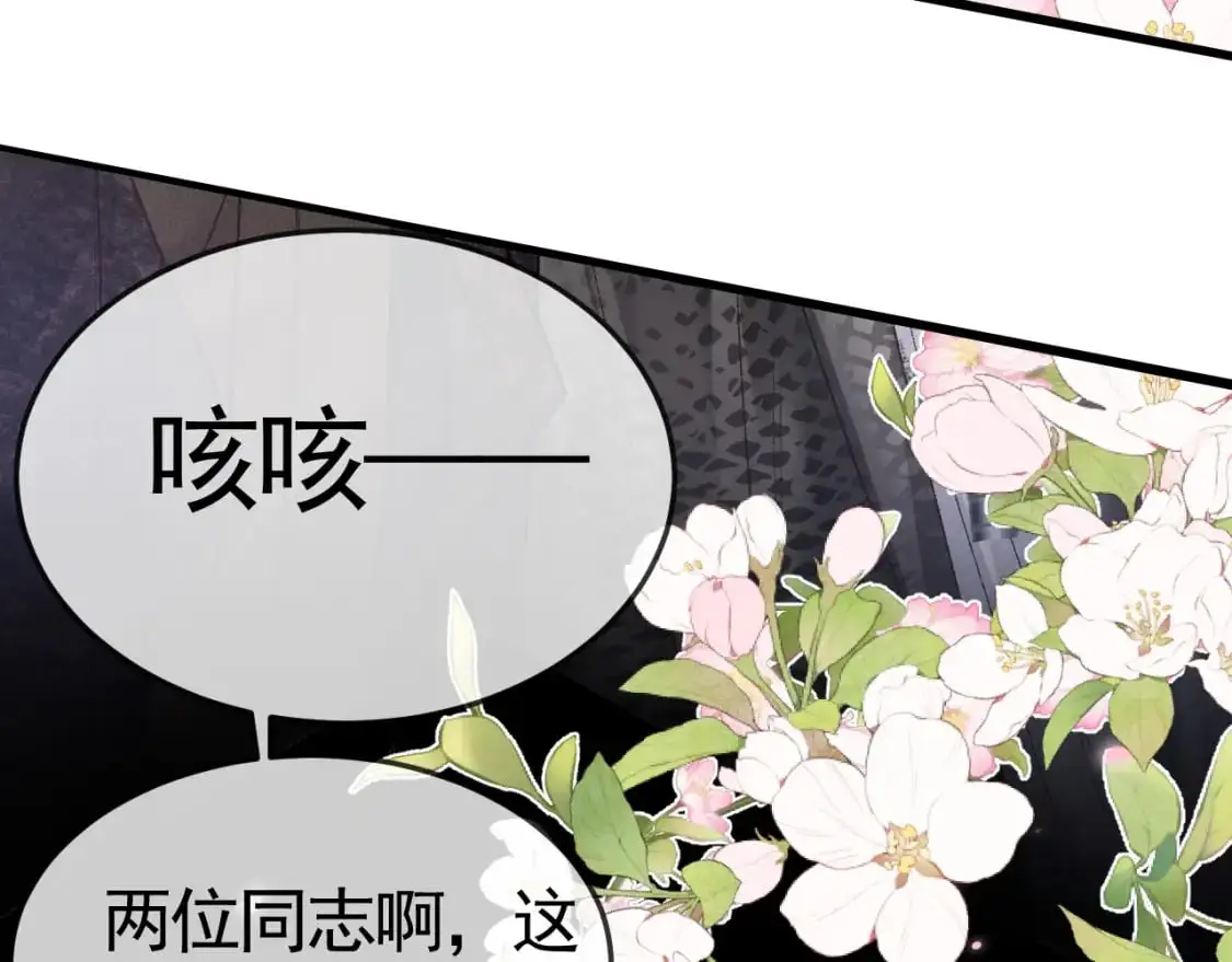 第56话 一个都不会落下48