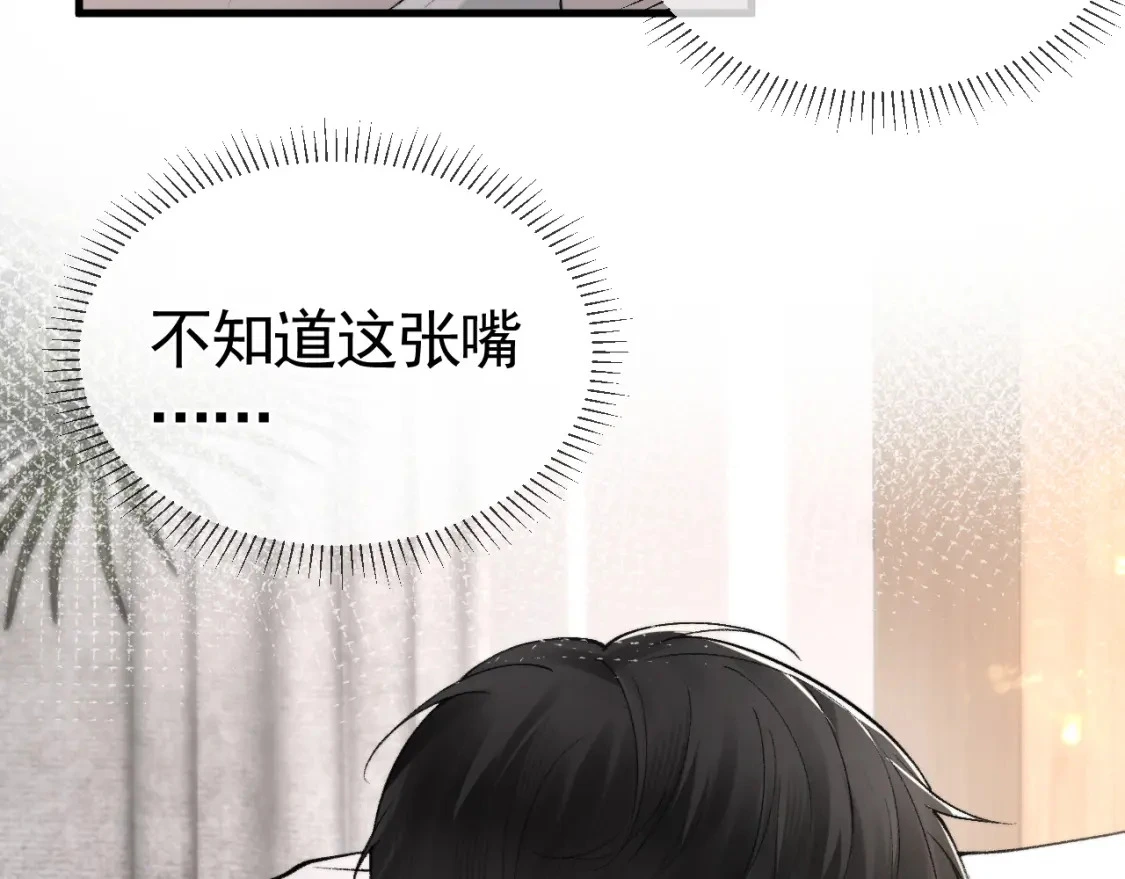 第19话 这不是那个摄像头嘛？16