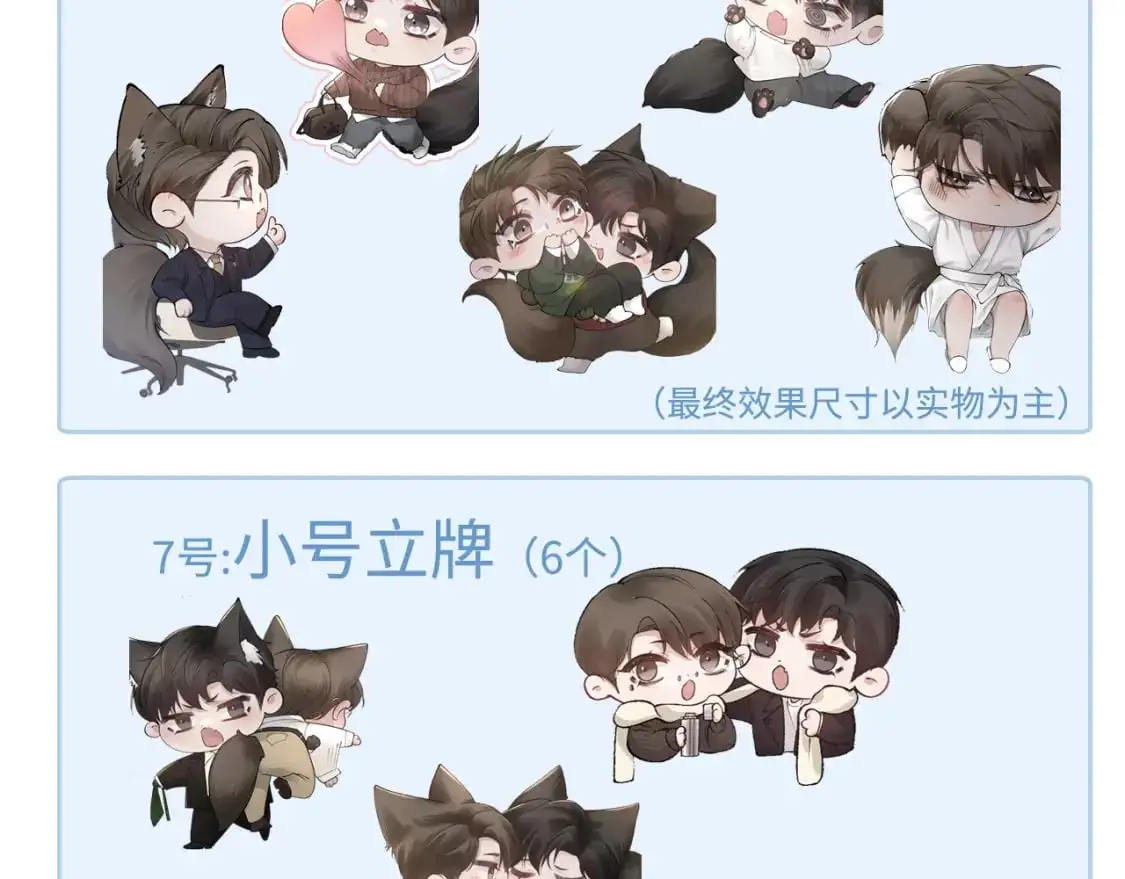 第43话 和你说话真费劲106