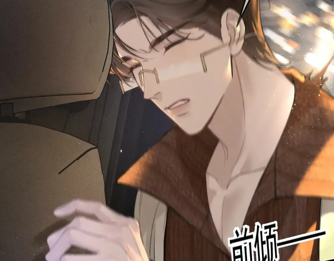 第48话 不准背对着我26