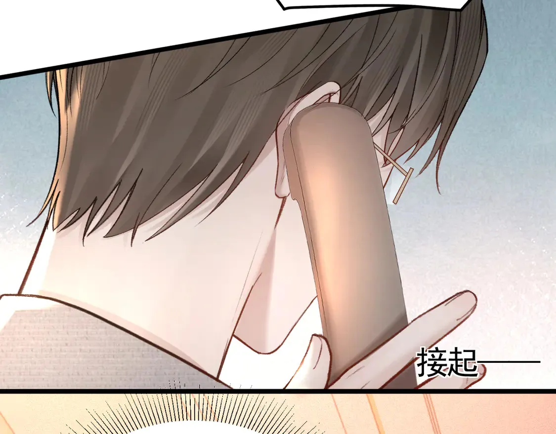 第66话 清醒67