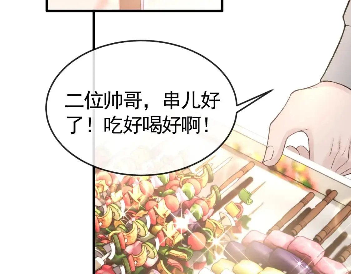 第54话 别乱来49