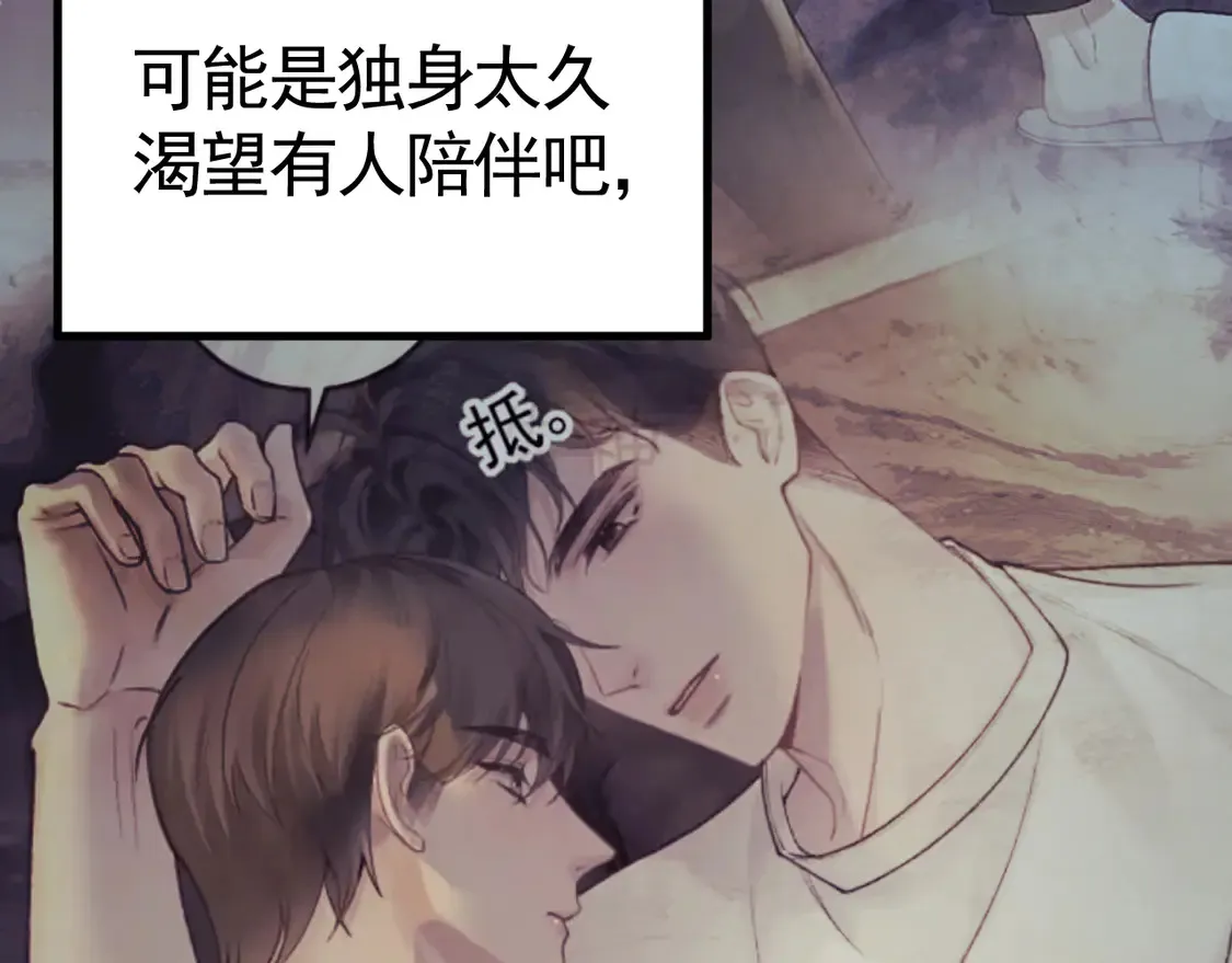 第66话 清醒48