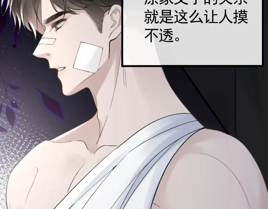 第58话 父与子52
