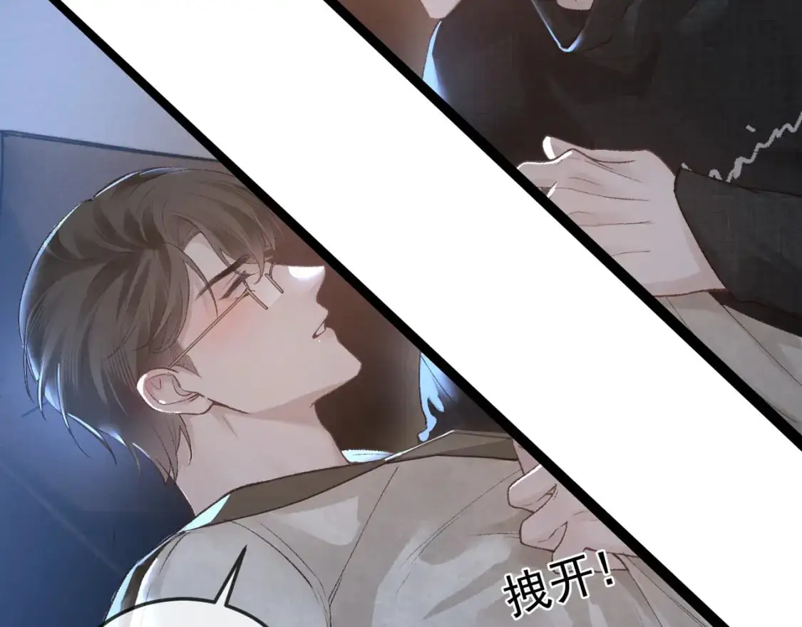 第51话 礼尚往来63