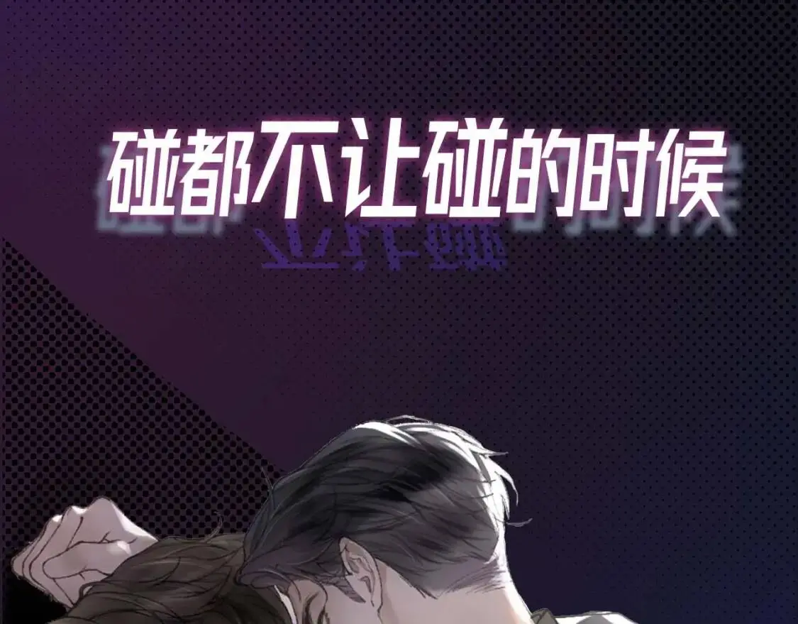 序章 明日上线，一起看驯狗勾25