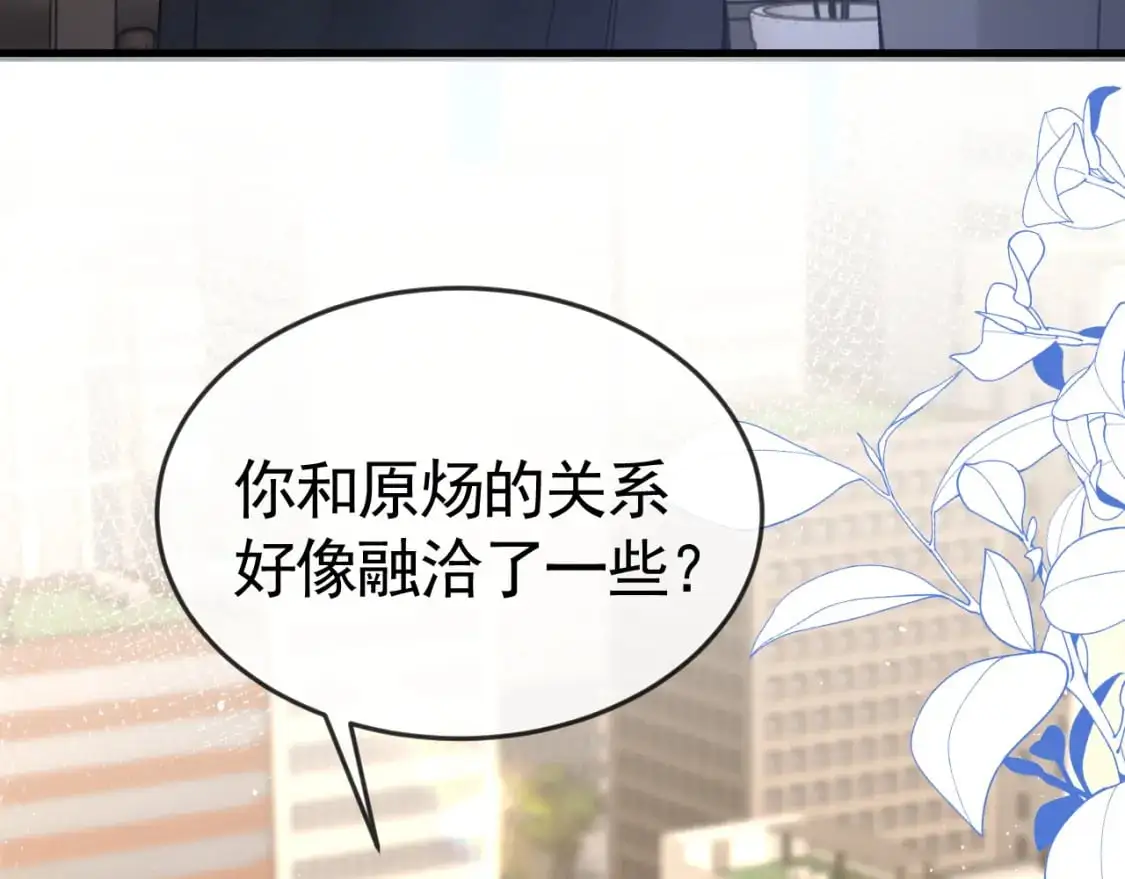 第58话 父与子36