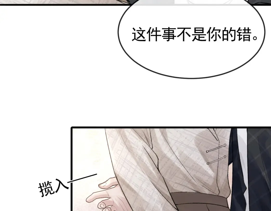 第60话 忌生气25