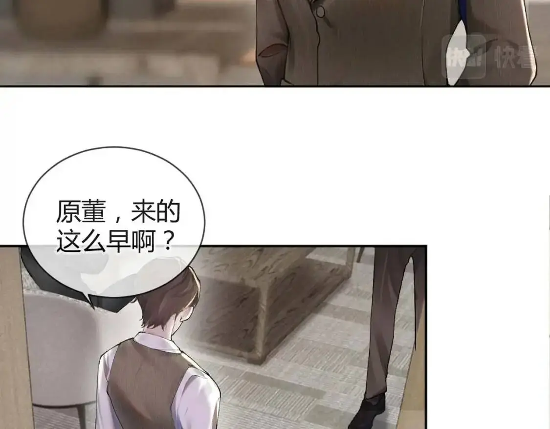 第1话 针锋对决16