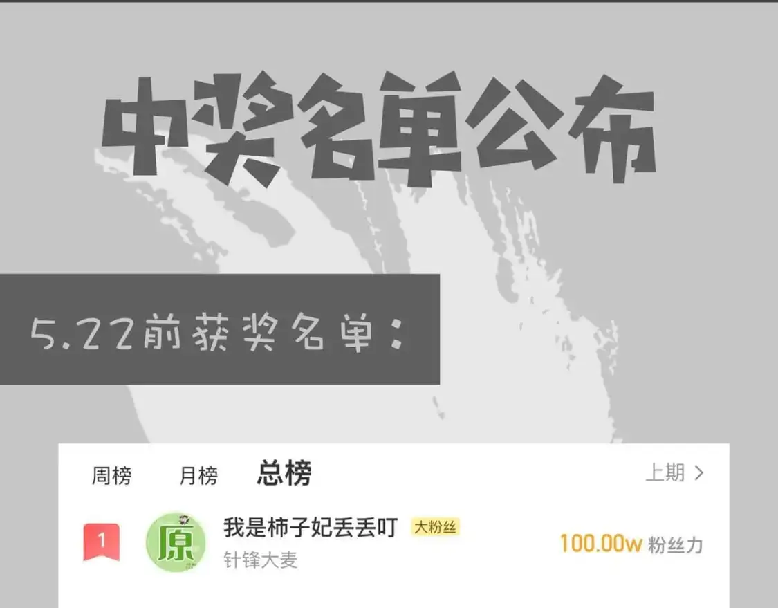 第17话 顾总不为人知的一面109