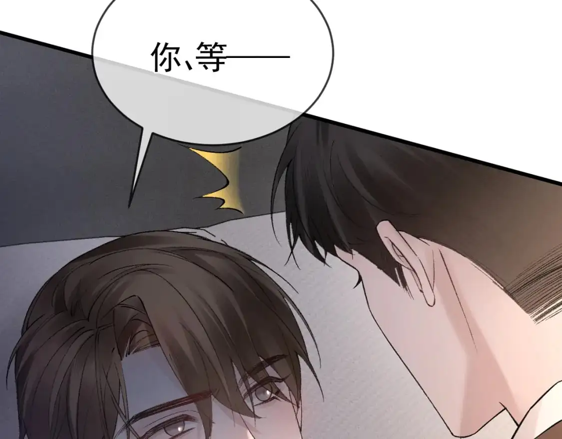 第29话 你倒是教我啊26