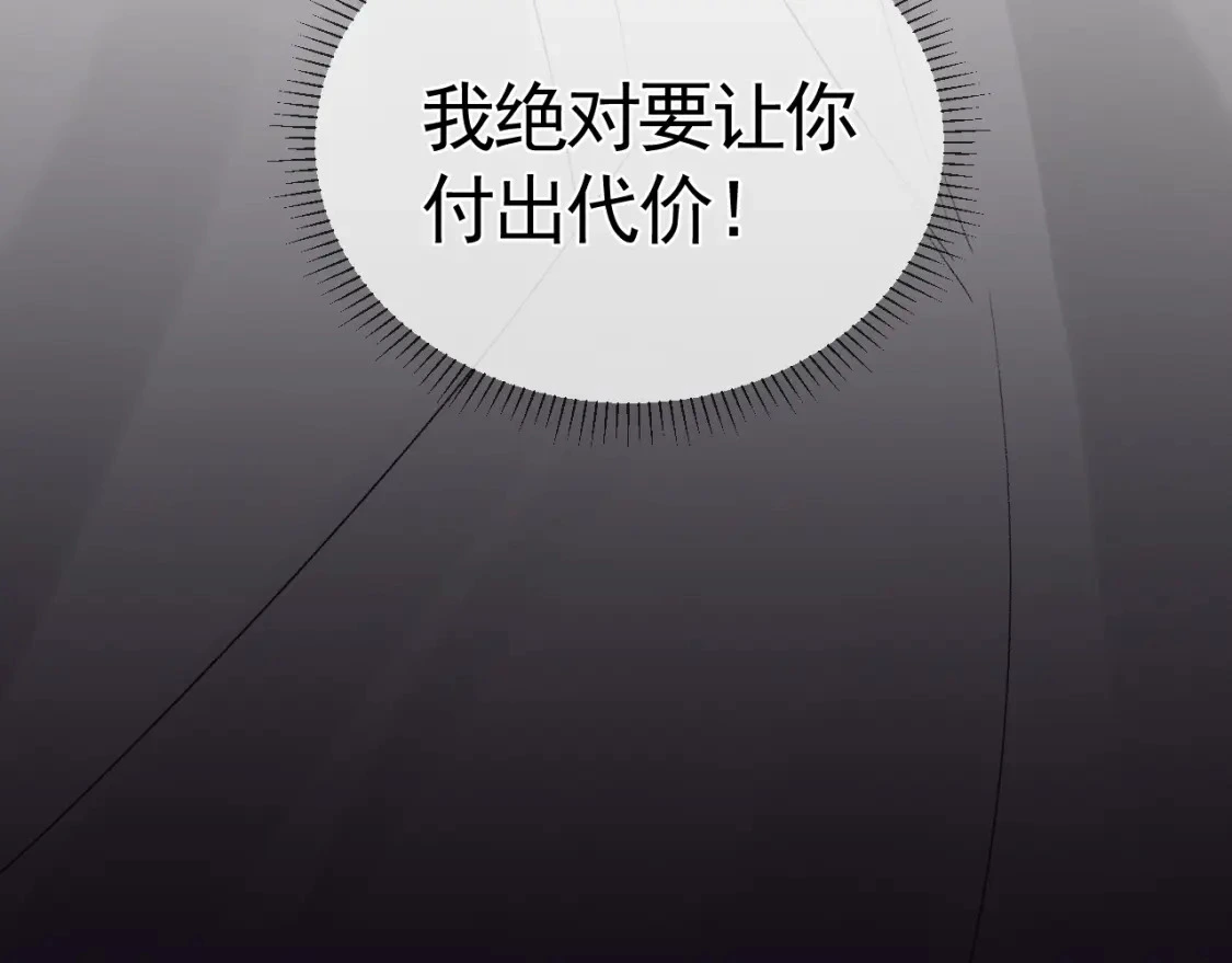 第21话 亲昵过后57