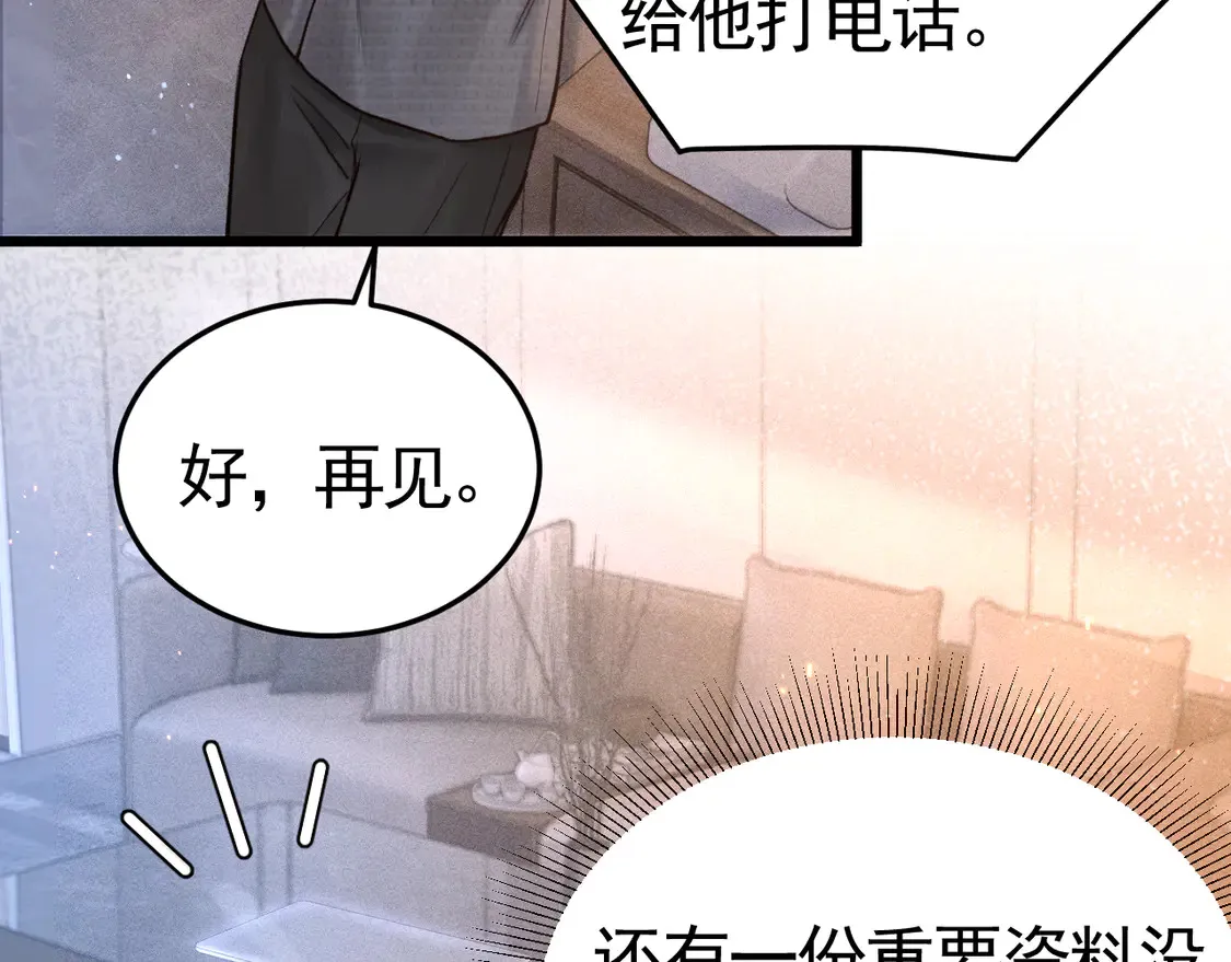 第66话 清醒80