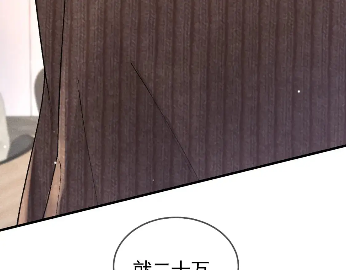 第36话 我只敬能力53
