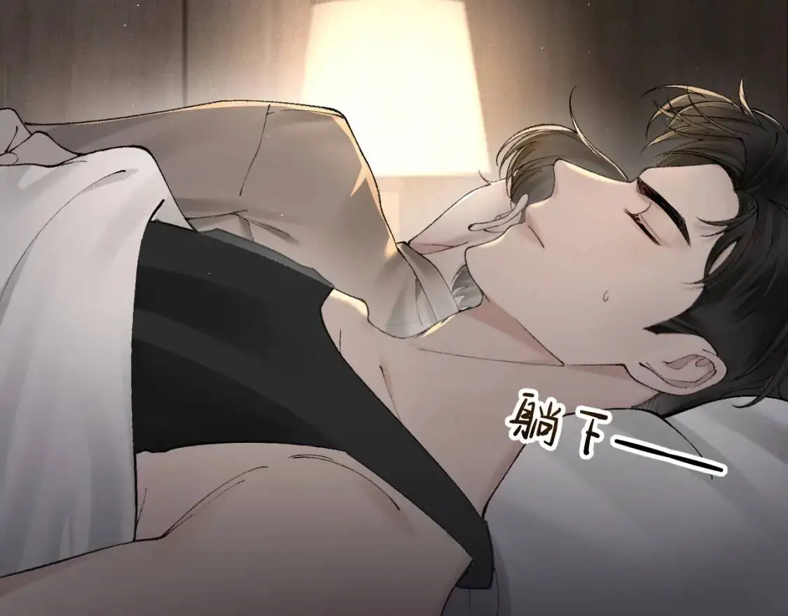 第13话 滚下去！22