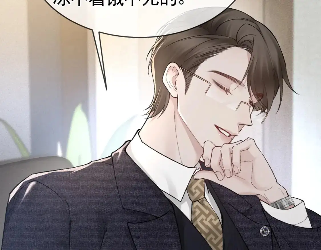第27话 年轻人要吃点苦才行！82